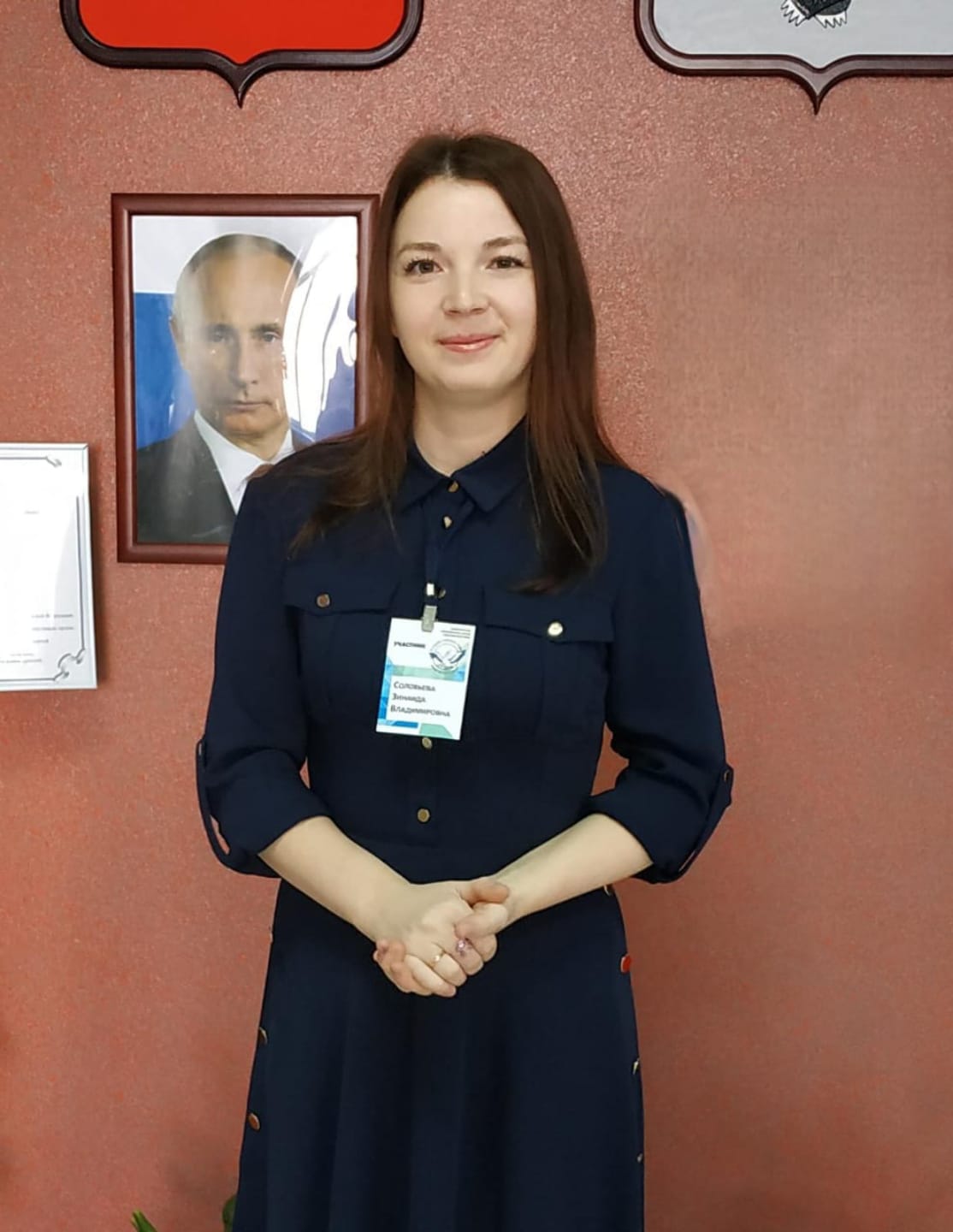 Соловьева Зинаида Владимировна Соловьева Зинаида Владимировна.
